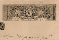 India Fiscal Tonk State 4 As Coat of Arms Stamp Paper TYPE 75 KM 754 # 10307D