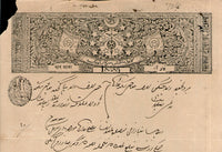 India Fiscal Tonk State 4 As Coat of Arms Stamp Paper TYPE 75 KM 754 # 10307E