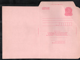 India 75p Ship Pink Inland Letter Card Postal Stationery ILC MINT # 10315