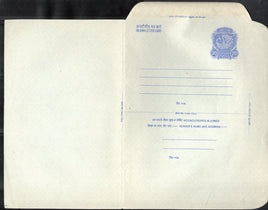 India 20p Peacock Inland Letter Card  Postal Stationery ILC MINT # 10317