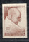 Chile 1969 Mahatma Gandhi of India Apostle of Non Violence Mint without Gum # 1032B