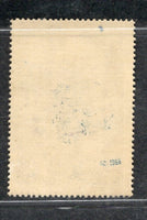 Chile 1969 Mahatma Gandhi of India Apostle of Non Violence Mint without Gum # 1032B