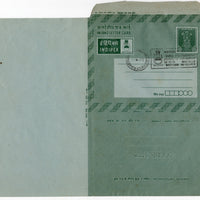 India 1973 15p Ashokan INDIPEX Logo Postal Stationery Inland Letter MINT # 10330