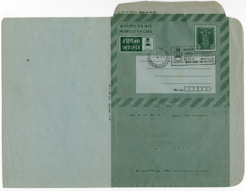 India 1973 15p Ashokan INDIPEX Logo Postal Stationery Inland Letter MINT # 10330