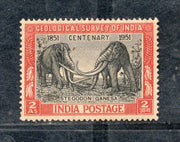 India 1951 Geological Survey of India Elephant Pre Historic Animal Phila-298 Mounted Mint # 1034