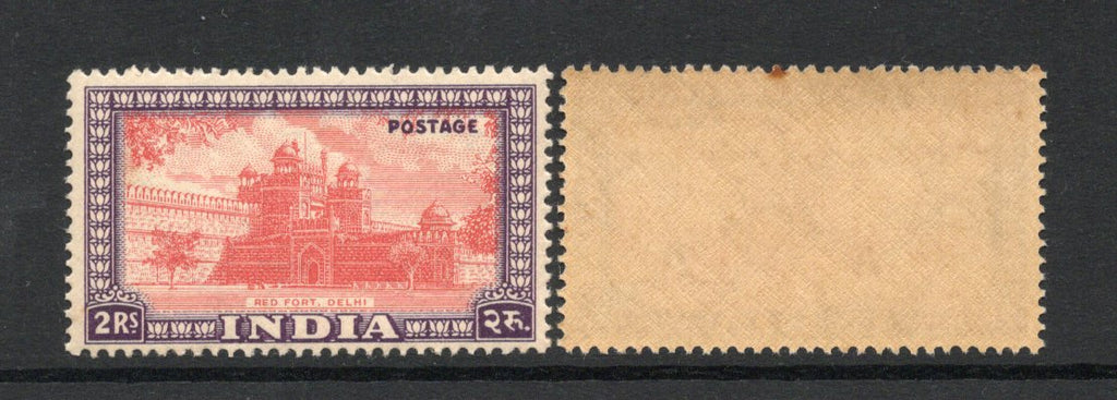 India 1949-51 2Rs. Red Fort Archaeological 1st Def. Series Phila D16 MNH # 1035