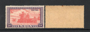 India 1949-51 2Rs. Red Fort Archaeological 1st Def. Series Phila D16 MNH # 1035