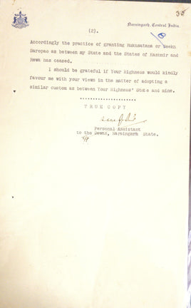 India 1938 Narsingarh State Forces Crested Letter Coat of Arms For Renewal # 10410B
