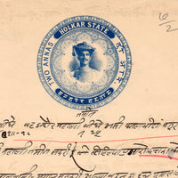 India Fiscal Indore State 2 As Type 25 KM 272 Revenue Court Fee Stamp Paper # 10454