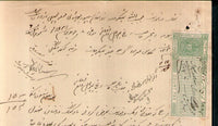 India Fiscal Bhopal State 8As Court Fee Type 10 KM 106 on Document # 10496C