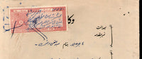 India Fiscal Bhopal State 3Rs Court Fee Type11 KM150 On Document Revenue # 10528G