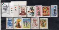 India 1979-90 Lot of 11 diff. Stamps MNH/MH # 1052