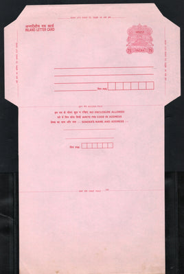 India 75p Ship Pink CSP Inland Letter Card Postal Stationery ILC MINT # 10531