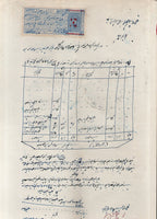 Inde Fiscale État de Bhopal Provisoire 1R8A Red O/P sur 1R T10 KM130 sur le document n° 10535F