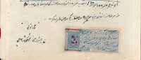 Inde Fiscale État de Bhopal Provisoire 1R8A Red O/P sur 1R T10 KM130 sur le document n° 10535F