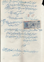 Inde Fiscale État de Bhopal Provisoire 1R8A Red O/P sur 1R T10 KM130 sur le document n° 10535G