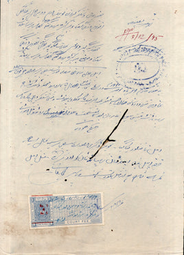 India Fiscal Bhopal State Provisional 1R8A Red O/P on 1R T10 KM130 on Document # 10535-I
