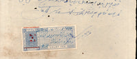 Inde Fiscale État de Bhopal Provisoire 1R8A Red O/P sur 1R T10 KM130 sur le document n° 10535-I
