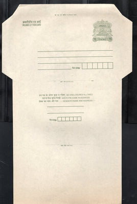 India 75p Ship MSP Inland Letter Card Postal Stationery ILC MINT # 10539