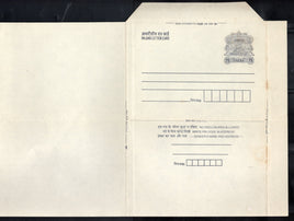 India 75p Ship Inland Letter Card Postal Stationery ILC MINT # 10540