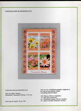Tanzania 1986 Flower Tree Plant Lotus Sc 318a M/s on Exhibit Page MNH # 10552