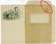 India 1969 Mahatma Gandhi Birth Centenary Postal Stationary ILC Mint # 10557