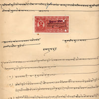 India Fiscal Thikana Bhindar O/P on Mewar State 1An Court Fee Revenue # 10558A