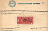 India Fiscal Thikana Bhindar O/P on Mewar State 1An Court Fee Revenue # 10558A