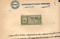 India Fiscal Thikana Bhindar O/P on Mewar State 4As Court Fee Revenue # 10558B