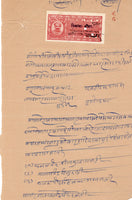 India Fiscal Thikana Bhindar O/P on Mewar State 1An Court Fee Revenue # 10558C