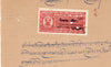 India Fiscal Thikana Bhindar O/P on Mewar State 1An Court Fee Revenue # 10558C