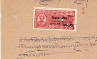 India Fiscal Thikana Bhindar O/P on Mewar State 1An Court Fee Revenue # 10558C