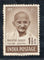 India 1948 1½ As Mahatma Gandhi Independence Anni. Phila-286 1v MH Paper Stuck # 1055