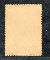 India 1948 1½ As Mahatma Gandhi Independence Anni. Phila-286 1v MH Paper Stuck # 1055