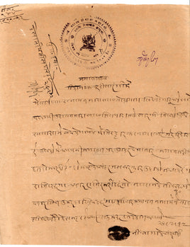 India Fiscal Sarangi Thikana Jhabua State 2As Hand Stamp Not Recorded Type # 10598B