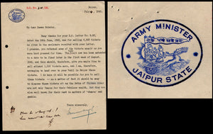 India 1942 Army Minister Jaipur Sate Crested Letter Coat of Arms to Sikar # 10639C
