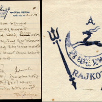 India 1944 Rajkot Sate Crested Letter Signed by Dewan Coat of Arms # 10639J