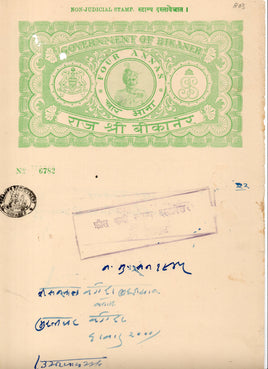 India Fiscal Bikaner State 4As King Portrait Stamp Paper Type 80 KM 803 # 10643A