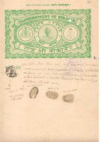 India Fiscal Bikaner State 4As King Portrait Stamp Paper Type 80 KM 803 # 10643B