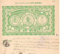India Fiscal Bikaner State 4As King Portrait Stamp Paper Type 80 KM 803 # 10643B