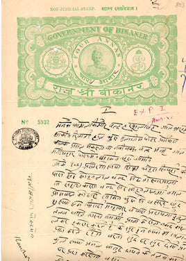 India Fiscal Bikaner State 4As King Portrait Stamp Paper Type 80 KM 803 # 10643C