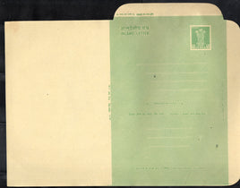 India 1964 10p Ashokan Green Postal Stationery Inland Letter MINT # 10648
