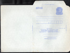 India 200p Peacock Inland Letter Card  Postal Stationery ILC MINT # 10688