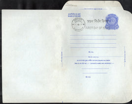 India 25p Peacock Inland Letter Card  Postal Stationery ILC MINT # 10728
