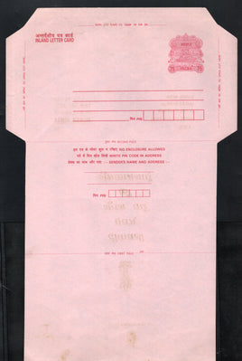 India 75p Ship Pink CSP Inland Letter Card Postal Stationery ILC MINT # 10736