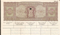 India Fiscal 25np Copy Stamp Paper WMK-13 Used Revenue # 10749A