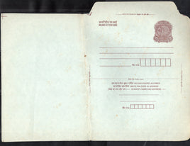 India 75p Peacock Inland Letter Card  Postal Stationery ILC MINT # 10801