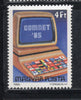 Hungary 1985 Computer Sciences Conference Flags 1v MH # 1080