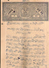 India Fiscal Indergarh State 2 As Stamp Paper T 20 KM 212 Revenue # 10820A