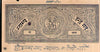 India Fiscal Indergarh State 2 As Stamp Paper T 20 KM 212 Revenue # 10820A